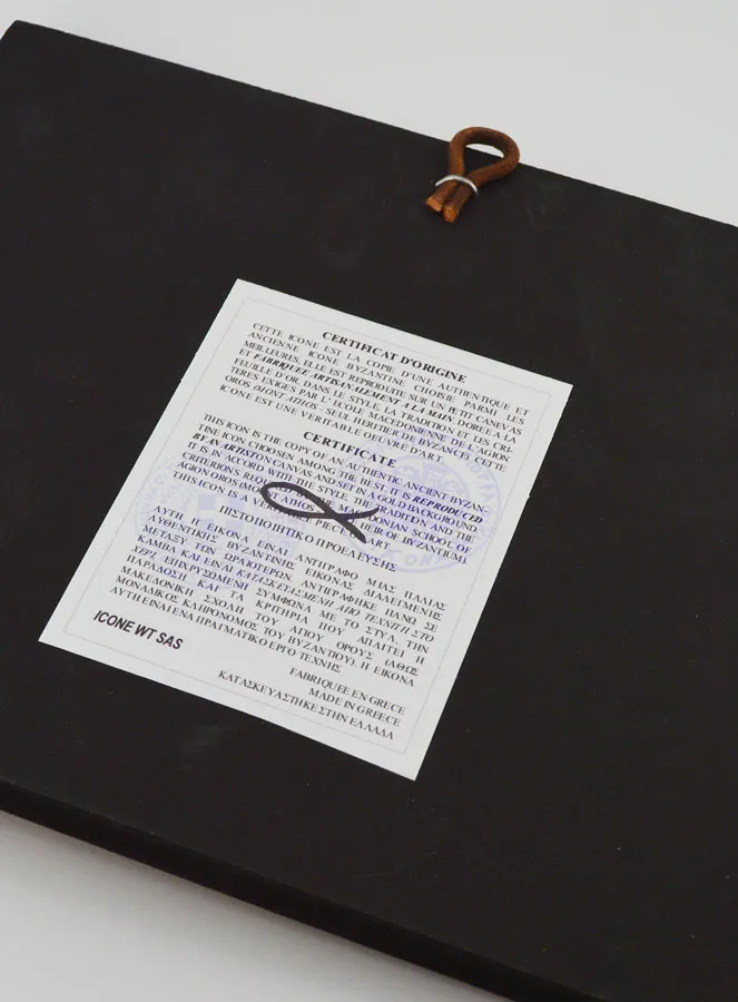 Byzantinische Ikone Das Heilige Abendmahl - 22cm (pic 4)