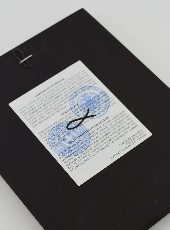 Byzantinische Ikone Maria Brunnen des Lebens - Blatt Gold - 17cm (pic 4)