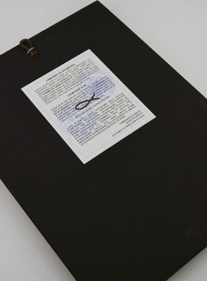 Byzantinische Ikone Hl Erzengel Michael Rot - 25cm (pic 4)