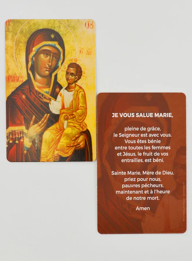 Gebetskarte Ave Maria in Französisch - Je vous salue Marie (pic 3)