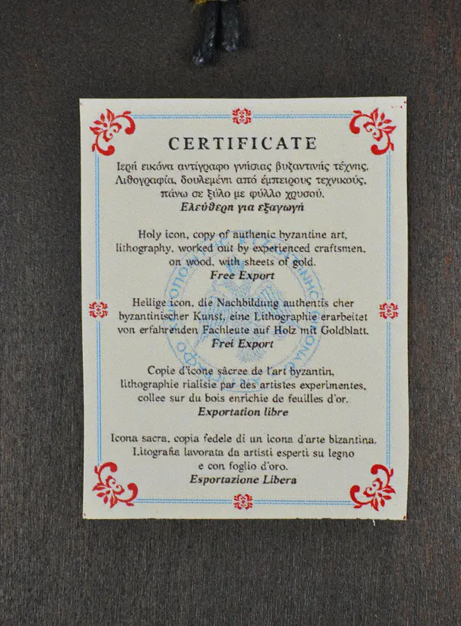 Byzantinische Ikone Heilige Familie - 13cm (pic 4)