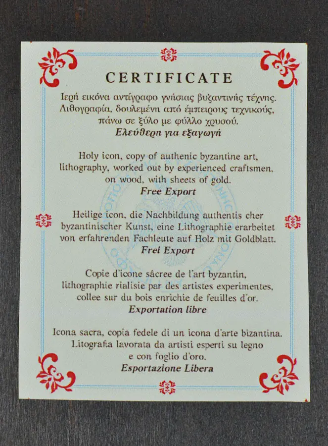 Ikone Heilige Familie - 24cm (pic 4)