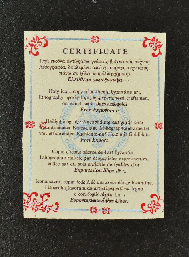 Abgerundete Byzantinische Ikone - Heilige Familie 13cm (pic 4)