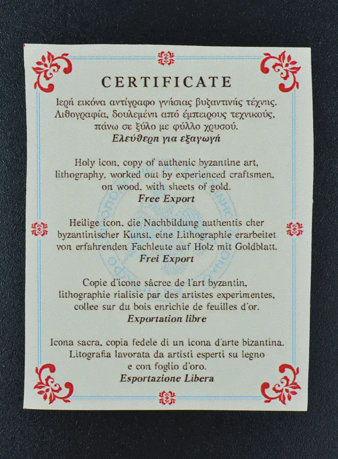 Abgerundete Christliche Ikone Heilige Familie - 19cm (pic 4)