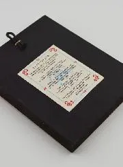 Byzantinische Ikone - Heilige Familie von Nazareth 13 cm