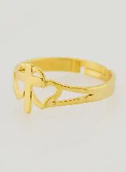 Verstellbarer Religiöser Ring mit Kreuz und Herzen - Goldfarben